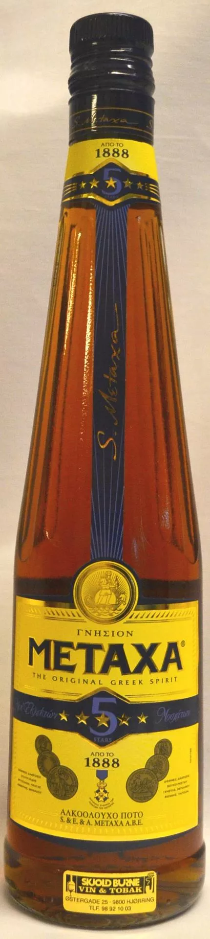 Metaxa 5 stjerner Brandy